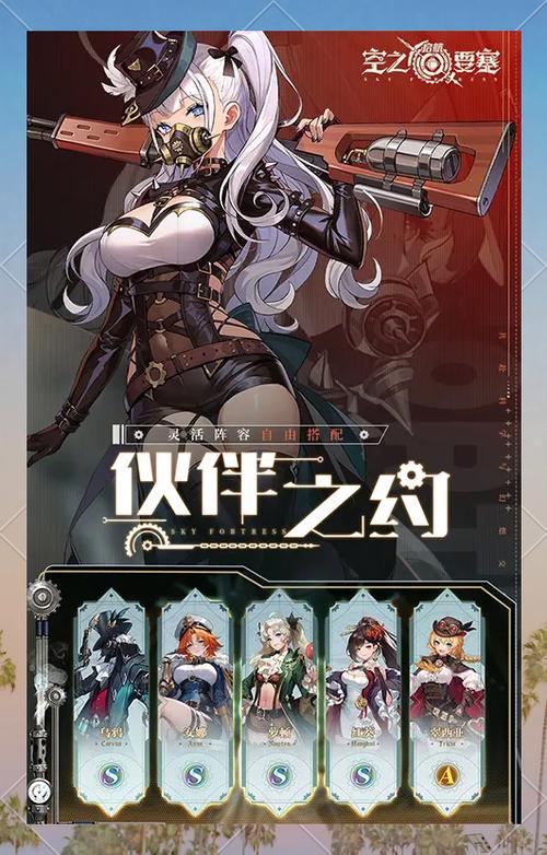 空之要塞启航内购破解版赚钱版