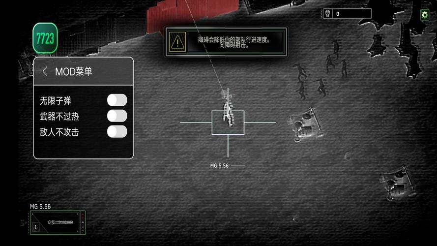 僵尸炮艇生存内置MOD菜单游戏截图