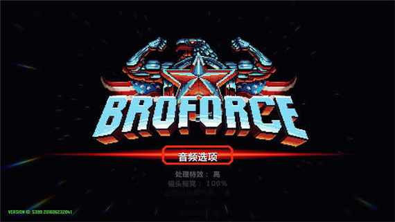 武装原型安装包