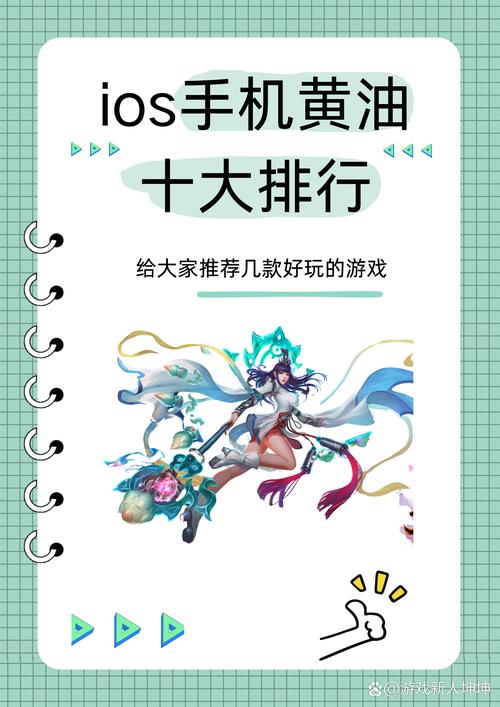 安卓直装的黄油无限能量