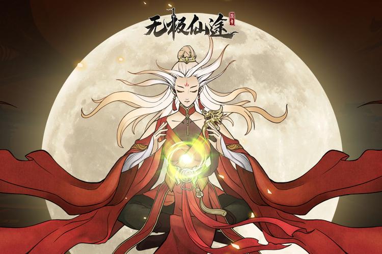 无极仙途辅助工具绿色版缩略图