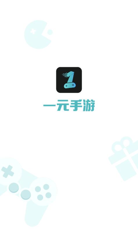 一元手游排行榜游戏截图