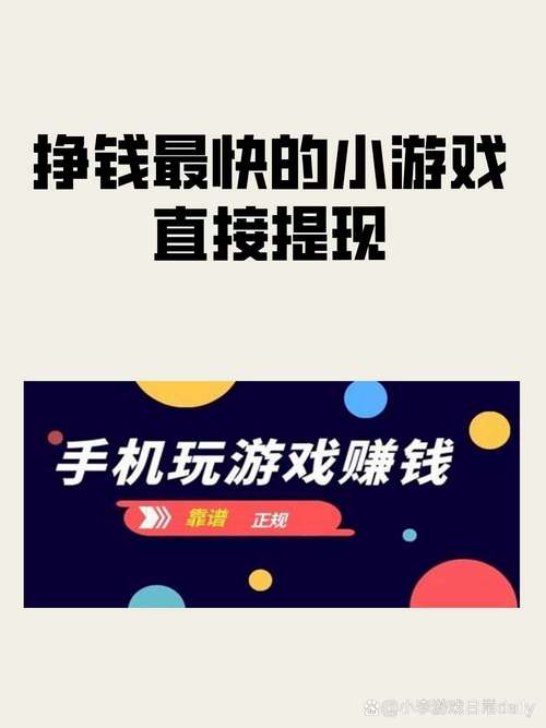 消消乐赚钱游戏可以提现到微信app游戏截图