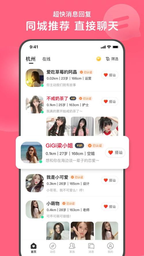 心遇破解版无限金币2024极速版2023