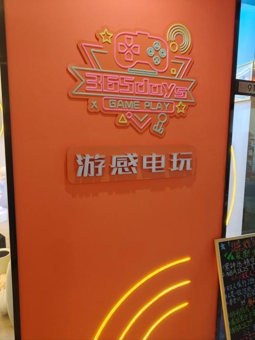 欢乐游戏城内购破解版2023版下载破解版永久免费缩略图