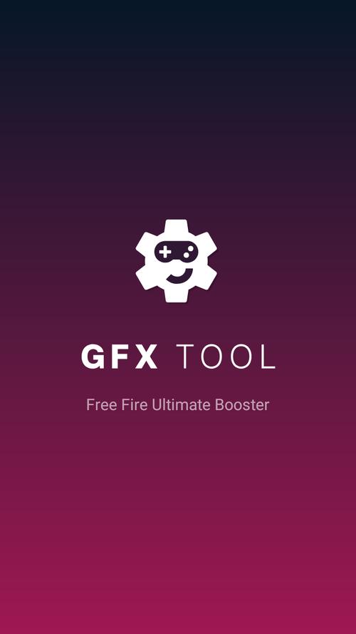 gfx工具箱最新版本2024v安卓版游戏截图