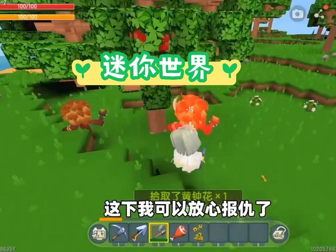 迷你世界安然辅助器无限阅读币版