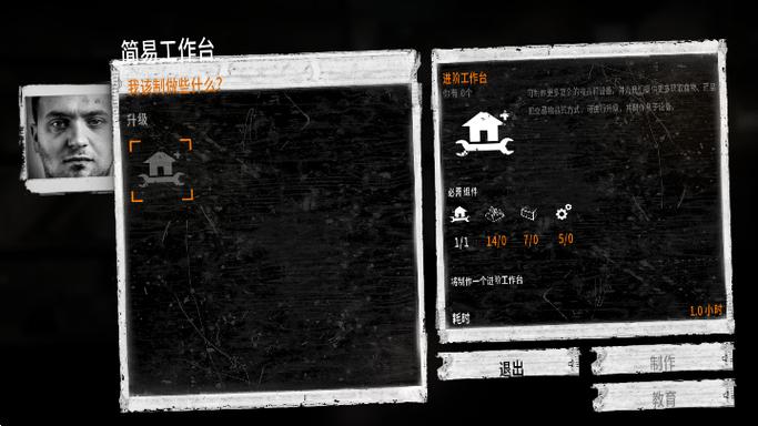 这是我的战争内置菜单内置修改器