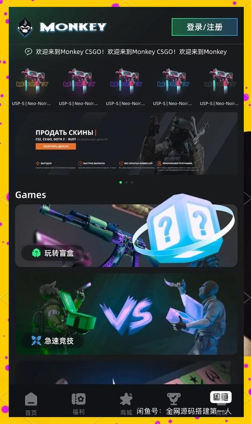 csgo开箱模拟器破解版豪华无广告安装