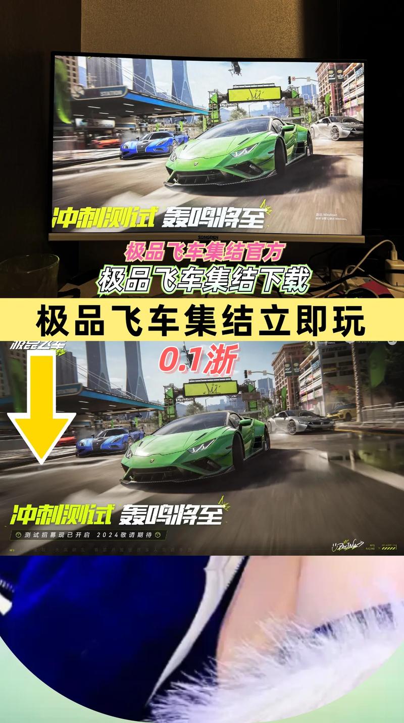 极品飞车集结破解版内置菜单下载修改版缩略图