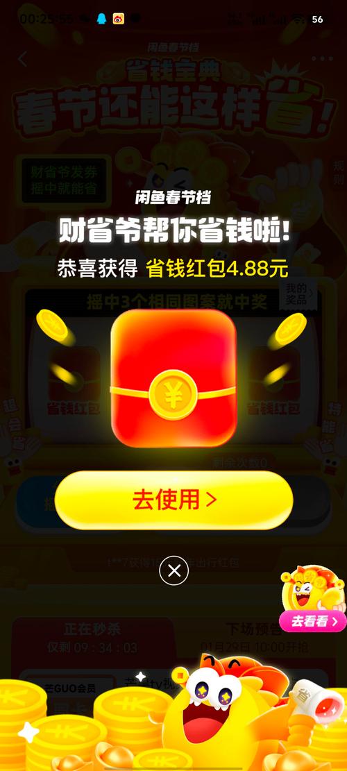 天天领现金红包app破解版无限次数