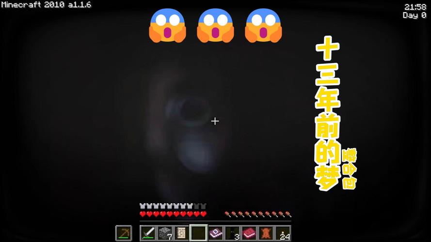 Minecraft13年前的梦下载免费旧版安卓纯净无广告版游戏截图