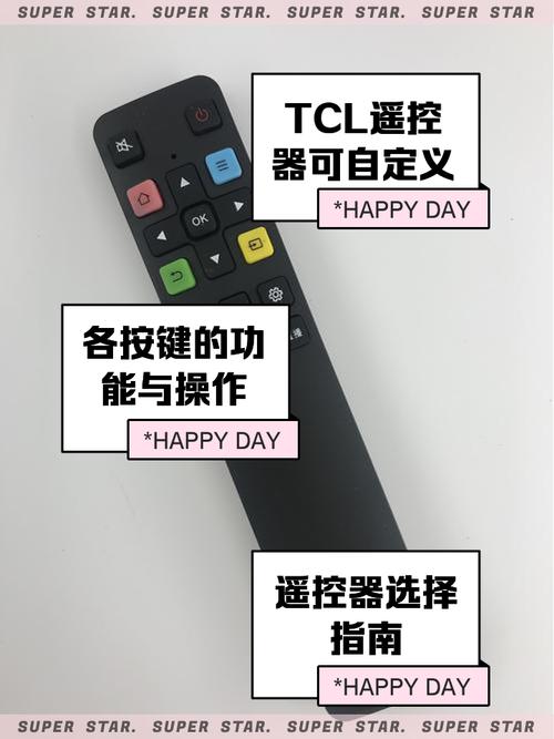 tcl电视遥控器手机版TCL破解游戏截图