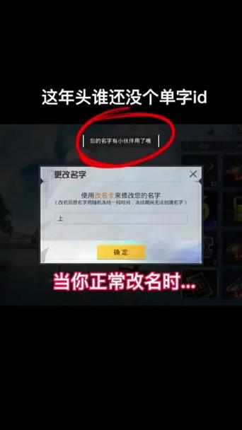 吃鸡重复名字生成页面版