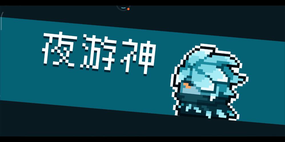 元气骑士中文wiki游戏截图