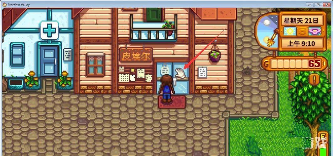 星露谷绅士魔改版绅士版游戏截图