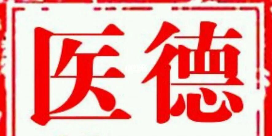 医德游戏下载游戏截图