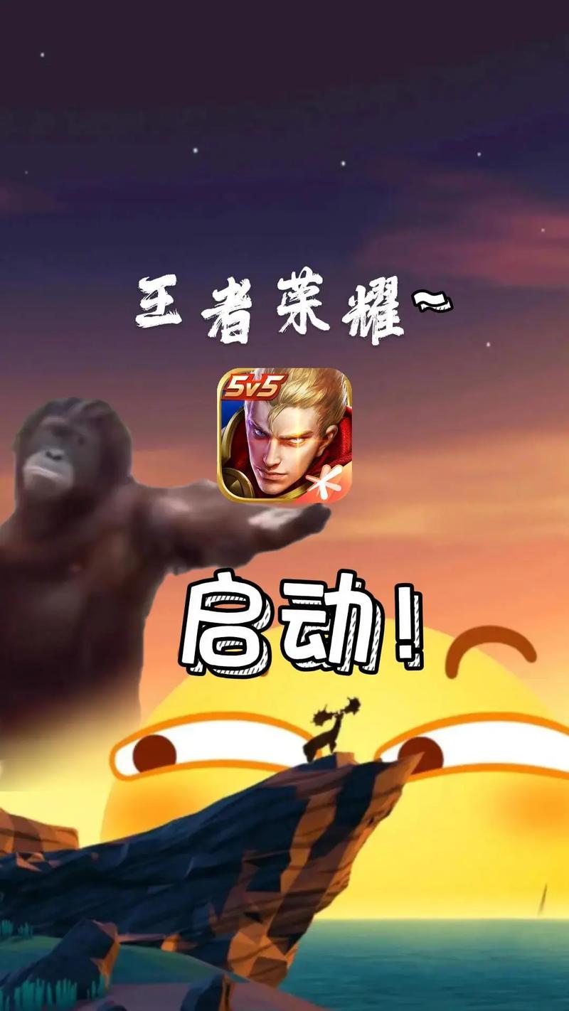 王者荣耀不用登录游戏直接玩