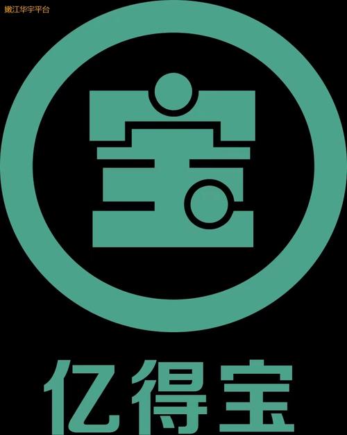 亿元宝