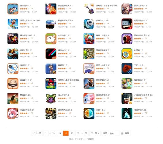 TV电视游戏破解版大全纯净版游戏截图
