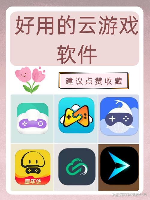 云端挂机自动挂机赚钱游戏最新版游戏截图