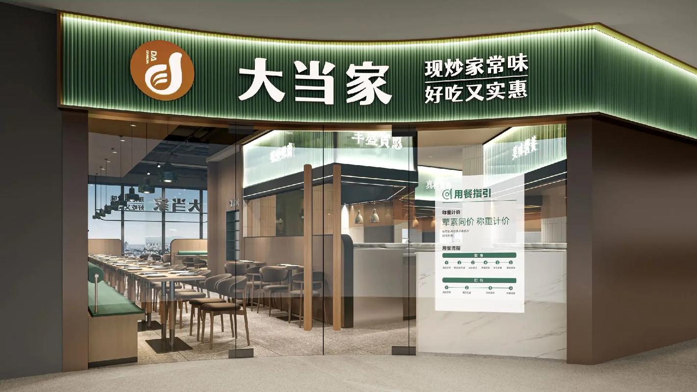 美食大当家破解版游戏截图