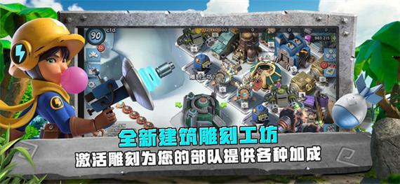 海岛奇兵挂机脚本游戏截图
