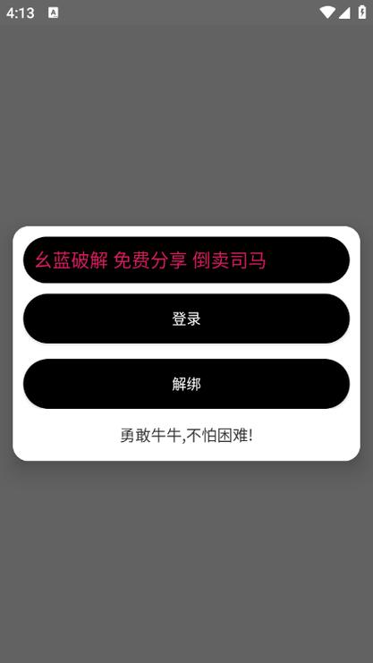 牛牛直装和平精英