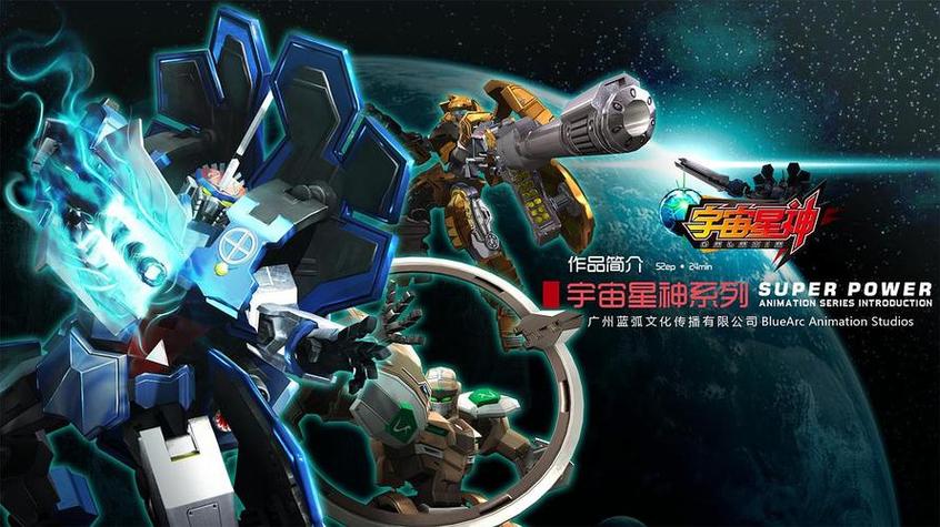 宇宙星神手游下载4399宇宙星神小游戏游戏截图
