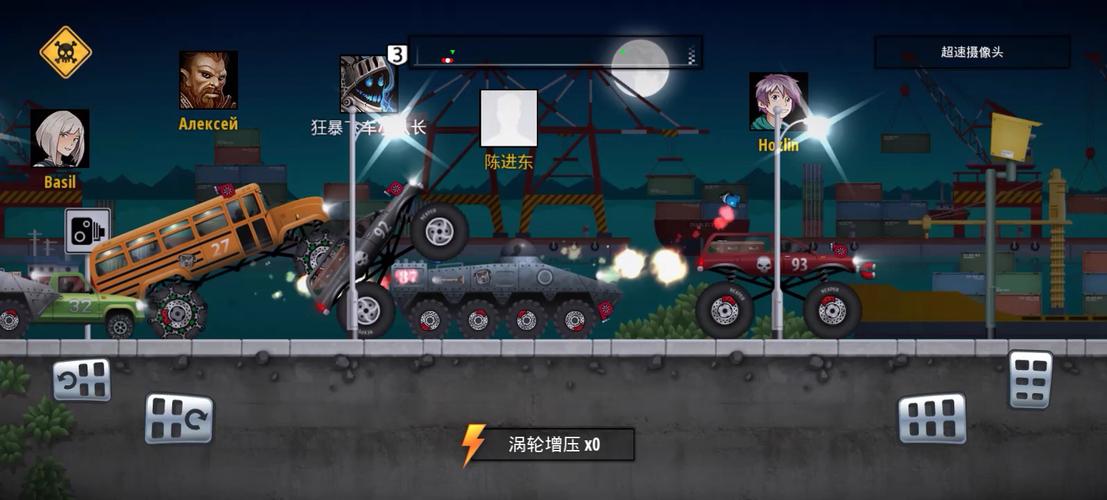 狂暴飞车