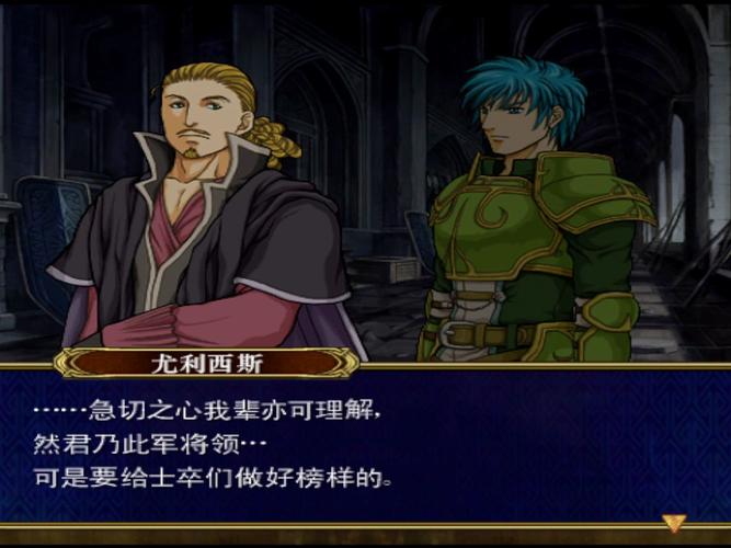 火焰纹章苍炎之轨迹手机版破解版