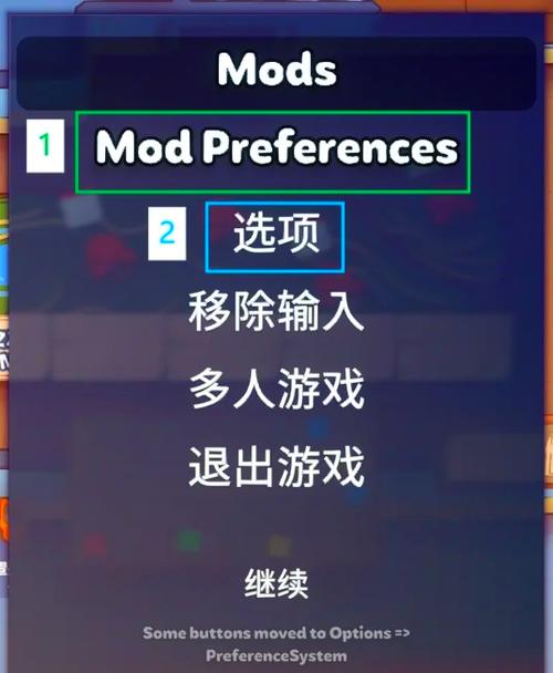 60秒内置MOD作弊菜单正式版