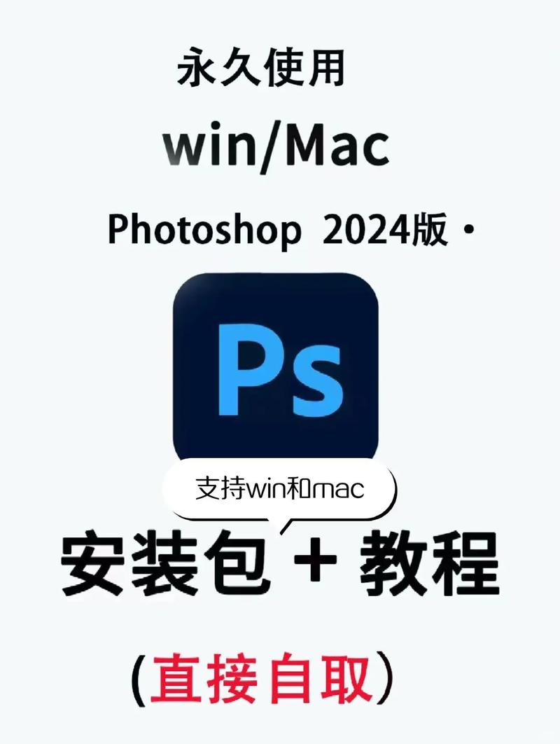 PSCC2024手机版