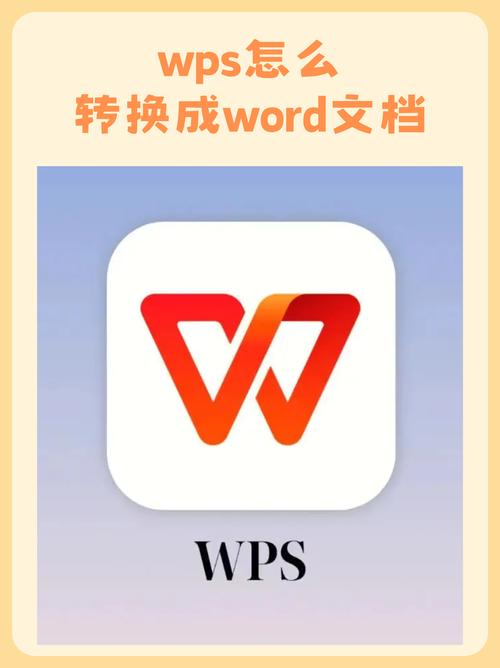wps和office2007兼容吗缩略图