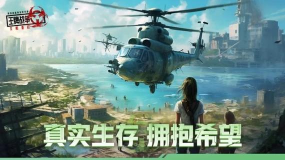王牌战争无限资源gg修改器下载游戏截图
