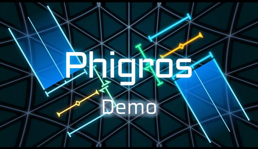 phigros变速器约会版游戏截图