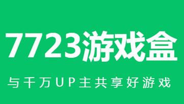 舜舜游戏盒电子版游戏截图