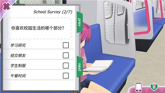 少女都市内置作弊菜单最新版游戏介绍游戏截图