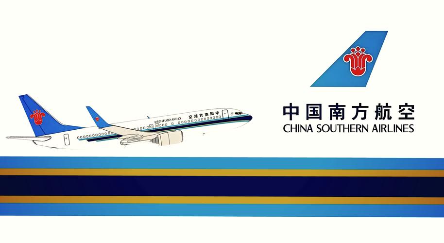 tfs南航涂装版缩略图