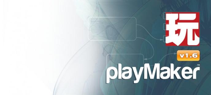 playhome原版免登录游戏截图