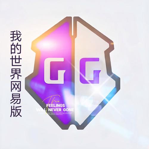 我的世界GG修改器下载我的世界GG修改器