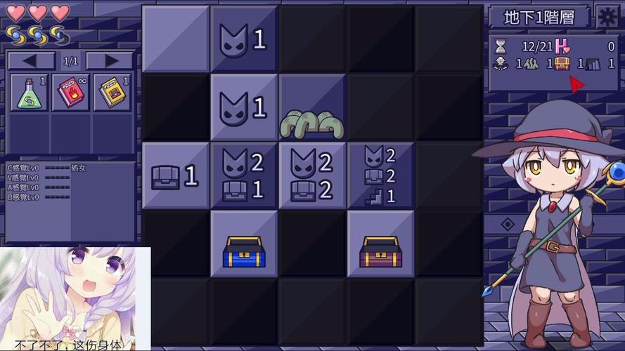 erotrapsweeper安卓2022免费版