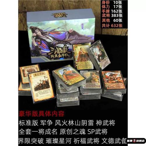 三国杀卡牌制作器