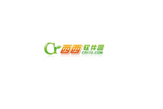 画质大师西西软件园缩略图