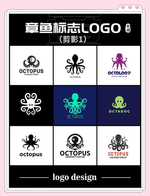 八爪鱼32位框架免费正版游戏截图