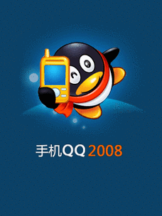 Qq轰炸机刷屏器手机版