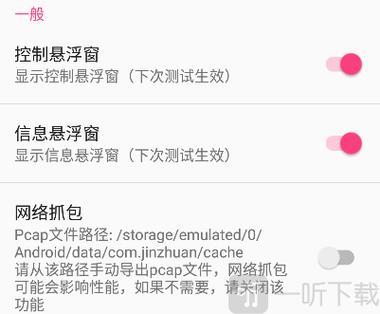 北辞安卓范围拾取游戏截图