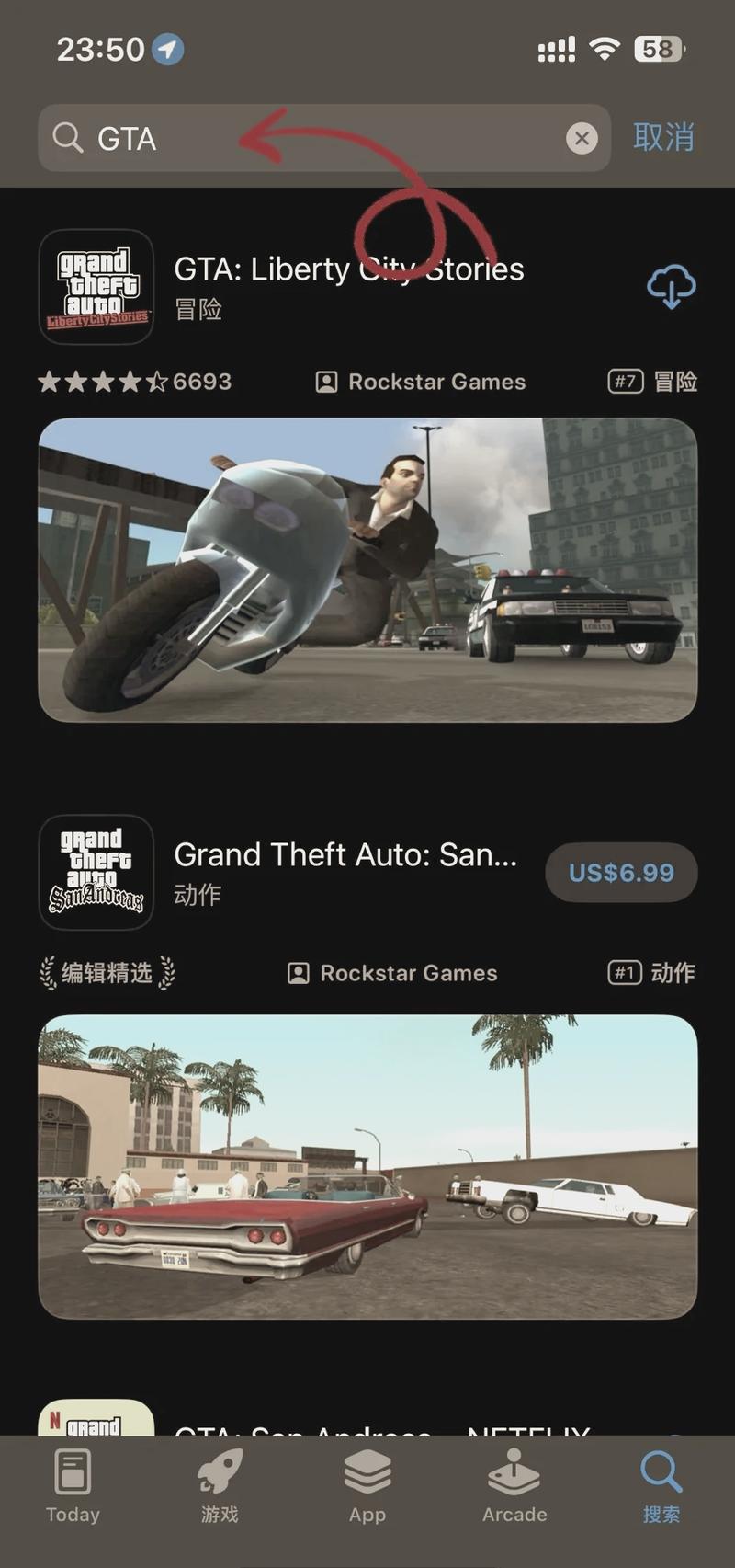 圣安地列斯热咖啡模组手机版下载解锁版