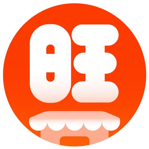旺旺商铺app官方版