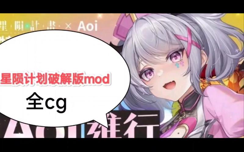 星陨少女破解版免广告版